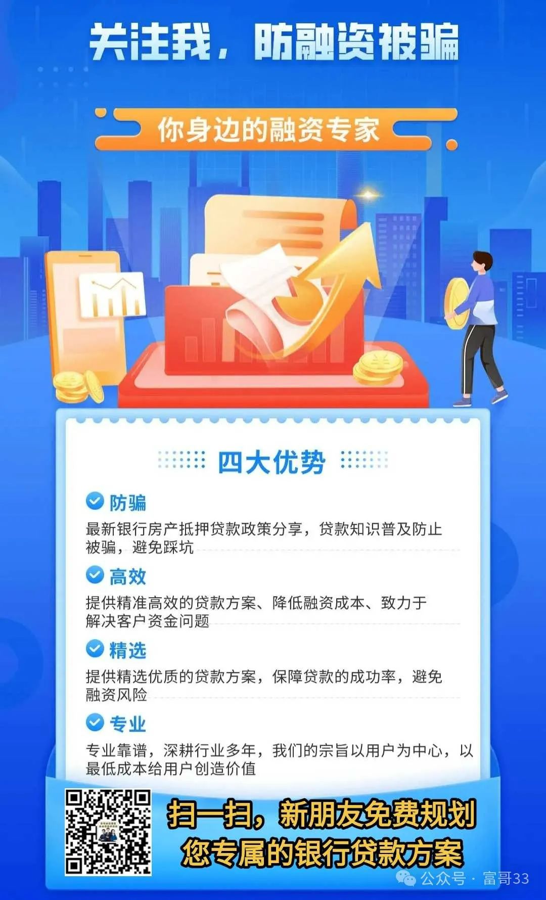 車抵押貸款銀行好(用車抵押在銀行貸款)？ (http://m.ox-shoes.com/) 知識(shí)問答 第7張