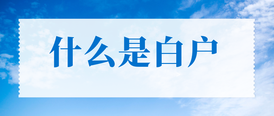 20萬車抵押貸款(抵押貸款車輛可以異地解押嗎)？ (http://m.ox-shoes.com/) 知識問答 第2張