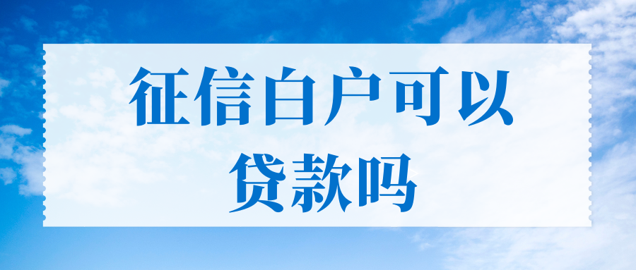 20萬車抵押貸款(抵押貸款車輛可以異地解押嗎)？ (http://m.ox-shoes.com/) 知識問答 第3張