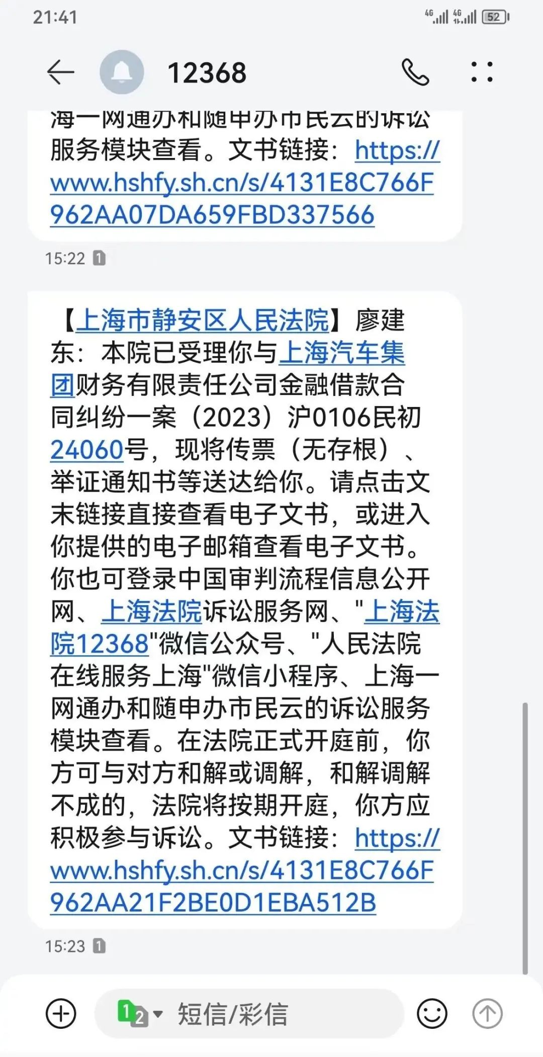20萬車抵押貸款(抵押貸款車輛可以異地解押嗎)？ (http://m.ox-shoes.com/) 知識問答 第2張