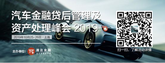 徽商銀行車輛抵押貸款(徽商銀行按揭車貸)？ (http://m.ox-shoes.com/) 知識問答 第3張
