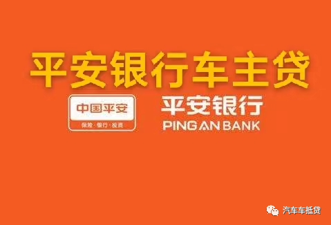 汽車抵押貸款押綠本不押車(貸款購車抵押綠本)？ (http://m.ox-shoes.com/) 知識問答 第2張