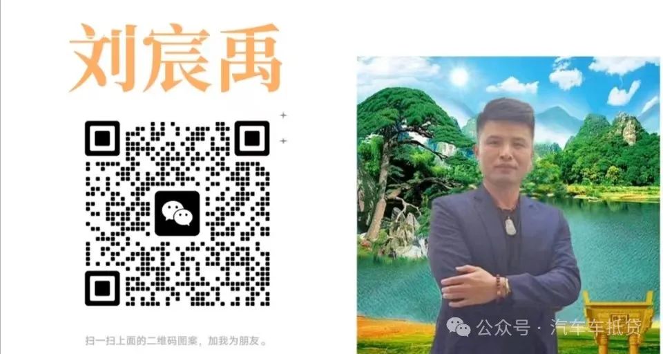 汽車抵押貸款押綠本不押車(貸款購車抵押綠本)？ (http://m.ox-shoes.com/) 知識問答 第4張