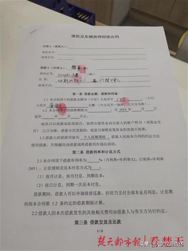 拿車抵押向個人貸款(抵押貸款拿車個人能貸嗎)？ (http://m.ox-shoes.com/) 知識問答 第1張