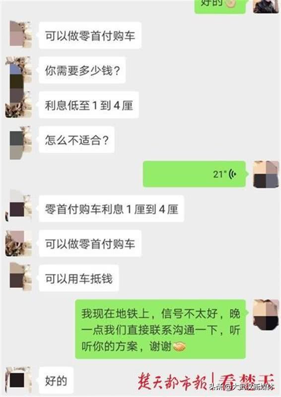 拿車抵押向個人貸款(抵押貸款拿車個人能貸嗎)？ (http://m.ox-shoes.com/) 知識問答 第2張