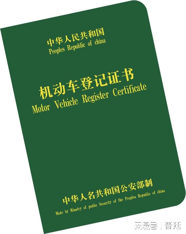 車抵押貸款那些銀行(銀行抵押貸款車子)？ (http://m.ox-shoes.com/) 知識問答 第2張