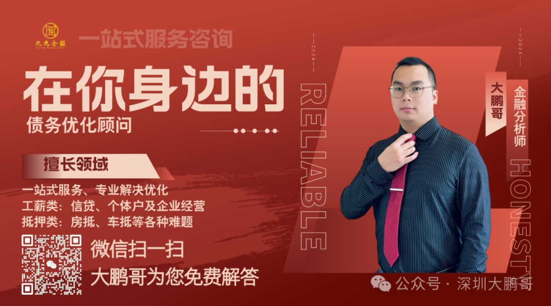 車輛借款抵押(車輛抵押借款合同)？ (http://m.ox-shoes.com/) 知識問答 第3張