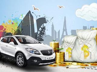 車抵押貸款安裝定位器(車輛抵押貸款定位器自行拆除)？ (http://m.ox-shoes.com/) 知識問答 第1張