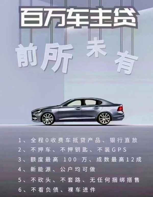 農商銀行汽車抵押貸款(農商銀行車輛抵押貸款)？ (http://m.ox-shoes.com/) 知識問答 第1張