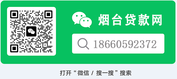 農商銀行汽車抵押貸款(農商銀行車輛抵押貸款)？ (http://m.ox-shoes.com/) 知識問答 第2張