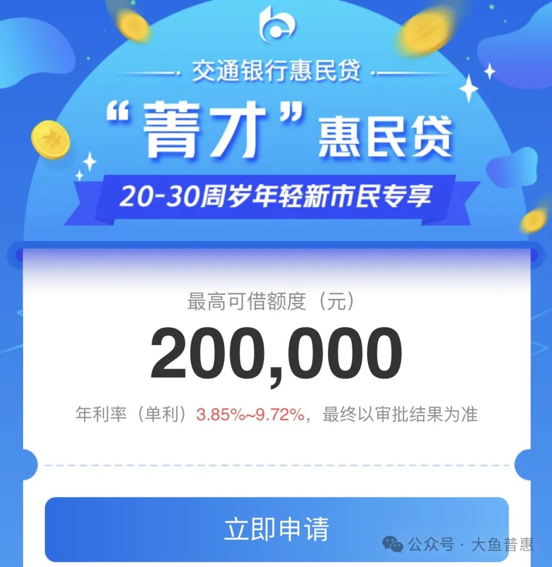 按揭車抵押貸款20萬(抵押貸款按揭車能貸款嗎)？ (http://m.ox-shoes.com/) 知識問答 第1張