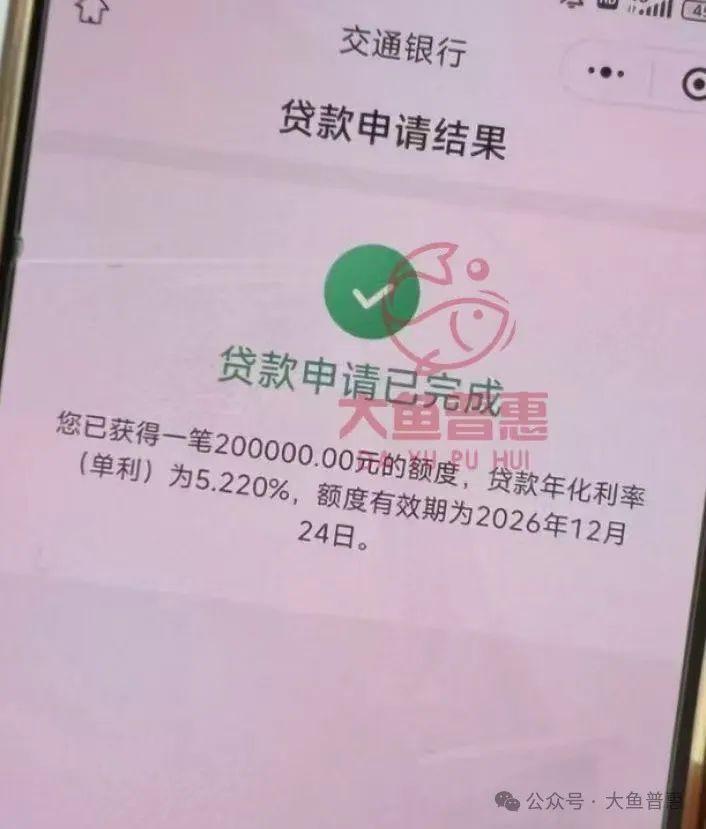 按揭車抵押貸款20萬(抵押貸款按揭車能貸款嗎)？ (http://m.ox-shoes.com/) 知識問答 第4張