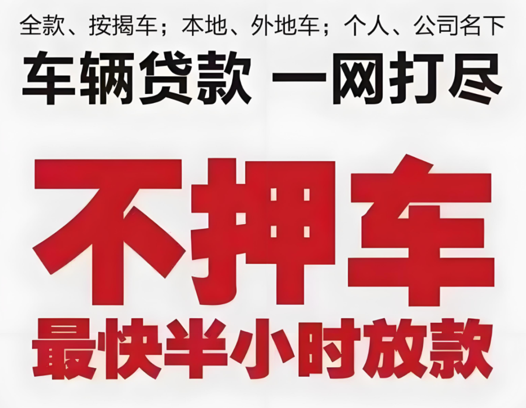郵政銀行汽車抵押貸款條件(郵政車抵押貸款利息多少)？ (http://m.ox-shoes.com/) 知識問答 第5張