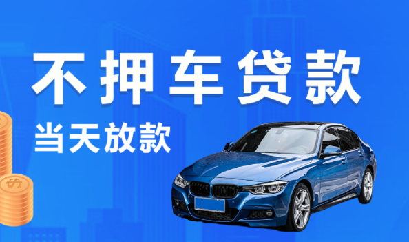 郵政銀行汽車抵押貸款條件(郵政車抵押貸款利息多少)？ (http://m.ox-shoes.com/) 知識問答 第7張