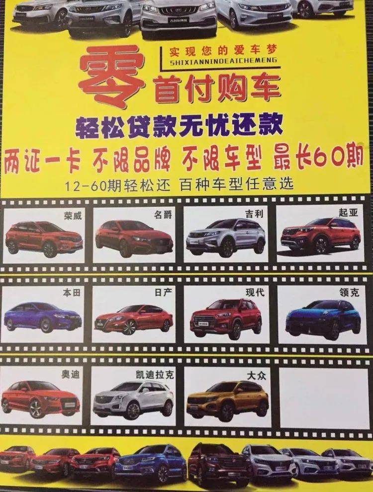 車質押和車抵押貸款(車輛質押貸)？ (http://m.ox-shoes.com/) 知識問答 第2張