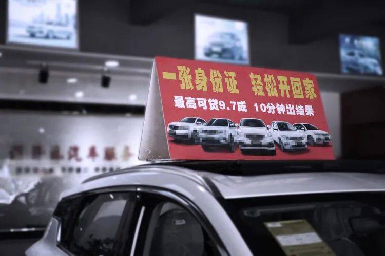車質押和車抵押貸款(車輛質押貸)？ (http://m.ox-shoes.com/) 知識問答 第3張