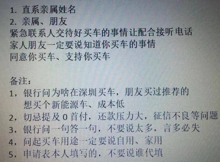 車質押和車抵押貸款(車輛質押貸)？ (http://m.ox-shoes.com/) 知識問答 第5張