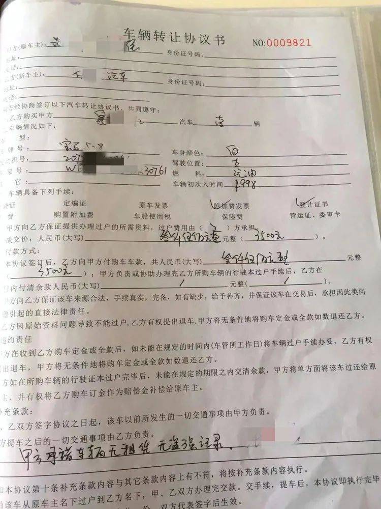 車質押和車抵押貸款(車輛質押貸)？ (http://m.ox-shoes.com/) 知識問答 第7張