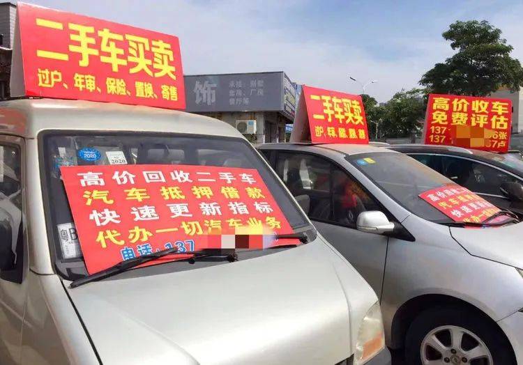 車質押和車抵押貸款(車輛質押貸)？ (http://m.ox-shoes.com/) 知識問答 第9張