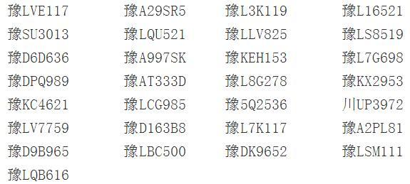 民間車輛抵押貸款(抵押貸款民間車輛能過(guò)戶嗎)？ (http://m.ox-shoes.com/) 知識(shí)問(wèn)答 第1張