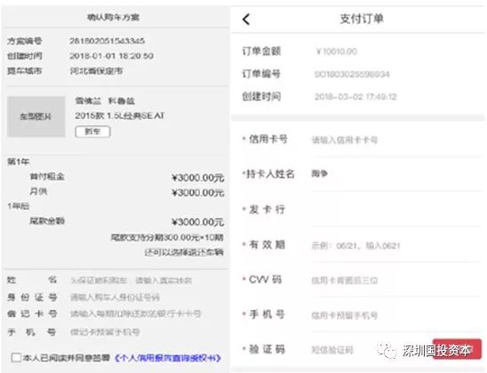 汽車抵押貸款平臺代理(抵押貸款代理汽車平臺合法嗎)？ (http://m.ox-shoes.com/) 知識問答 第16張
