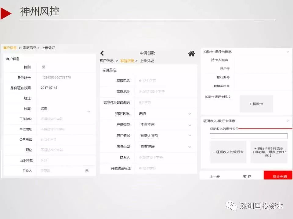 汽車抵押貸款平臺代理(抵押貸款代理汽車平臺合法嗎)？ (http://m.ox-shoes.com/) 知識問答 第17張