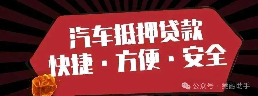 汽車抵押貸款代辦(抵押車貸款可以代辦嗎)？ (http://m.ox-shoes.com/) 知識問答 第1張