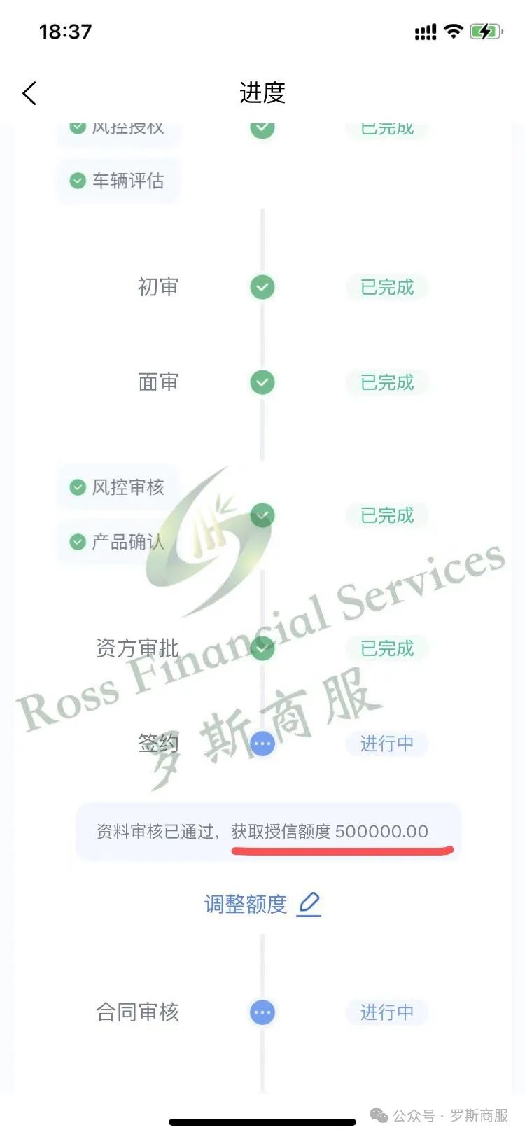 車輛抵押貸款的套路(套路抵押貸款車輛能過戶嗎)？ (http://m.ox-shoes.com/) 知識問答 第3張