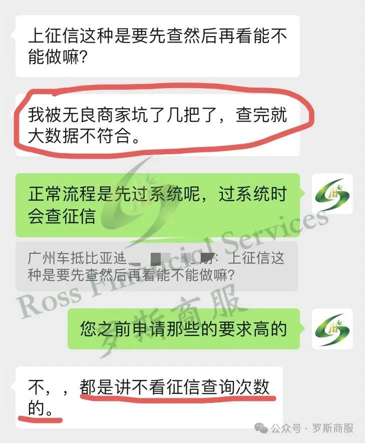 車輛抵押貸款的套路(套路抵押貸款車輛能過戶嗎)？ (http://m.ox-shoes.com/) 知識問答 第4張