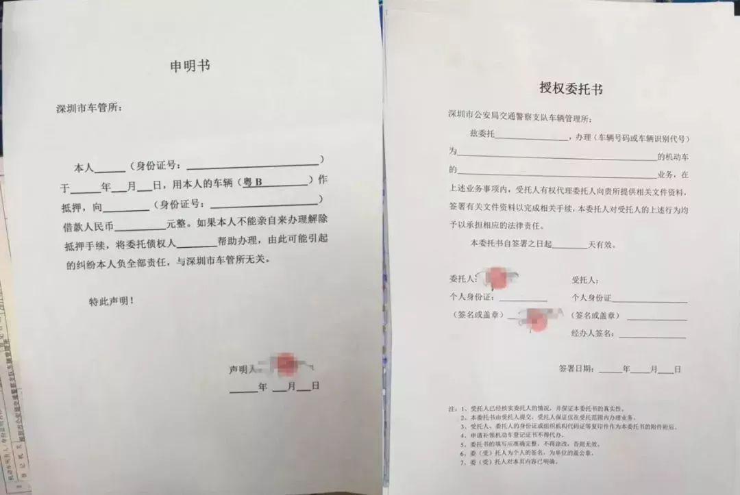0首付抵押車貸款(抵押首付貸款車能過戶嗎)？ (http://m.ox-shoes.com/) 知識問答 第2張
