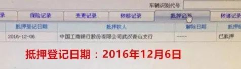 0首付抵押車貸款(車子抵押貸款付首付)？ (http://m.ox-shoes.com/) 知識(shí)問答 第1張