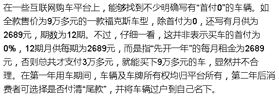 0首付抵押車貸款(汽車抵押付房子首付)？ (http://m.ox-shoes.com/) 知識(shí)問(wèn)答 第3張