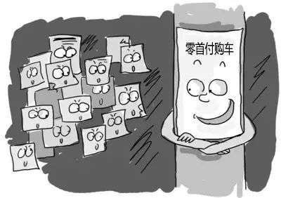 0首付抵押車貸款(汽車抵押付房子首付)？ (http://m.ox-shoes.com/) 知識(shí)問(wèn)答 第5張