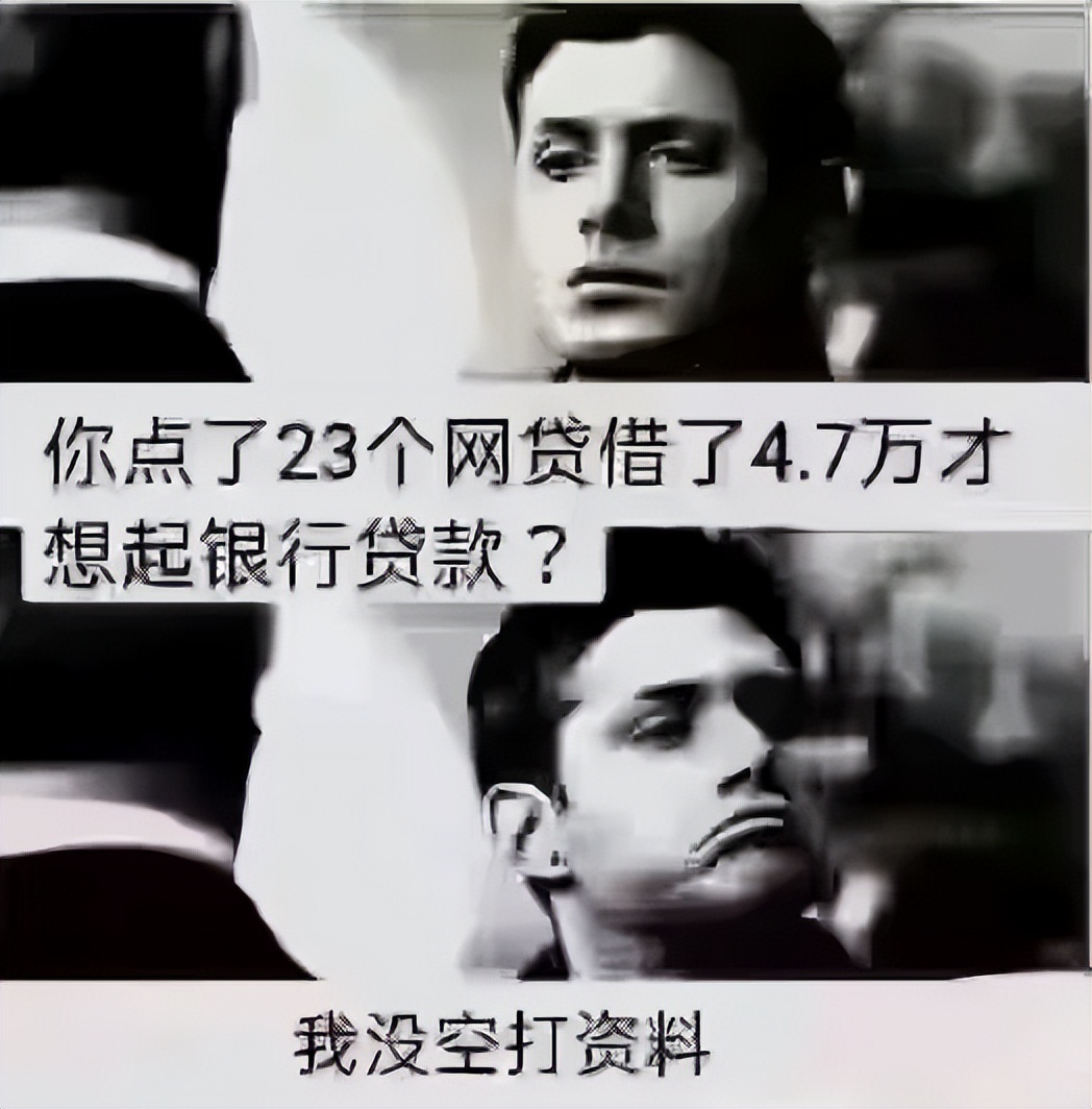 車抵押貸款看不看負債(車輛抵押看負債嗎)？ (http://m.ox-shoes.com/) 知識問答 第3張
