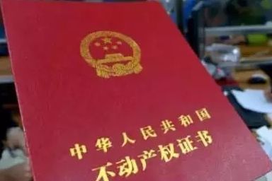 車抵押擔保借款(抵押擔保借款車能過戶嗎)？ (http://m.ox-shoes.com/) 知識問答 第1張