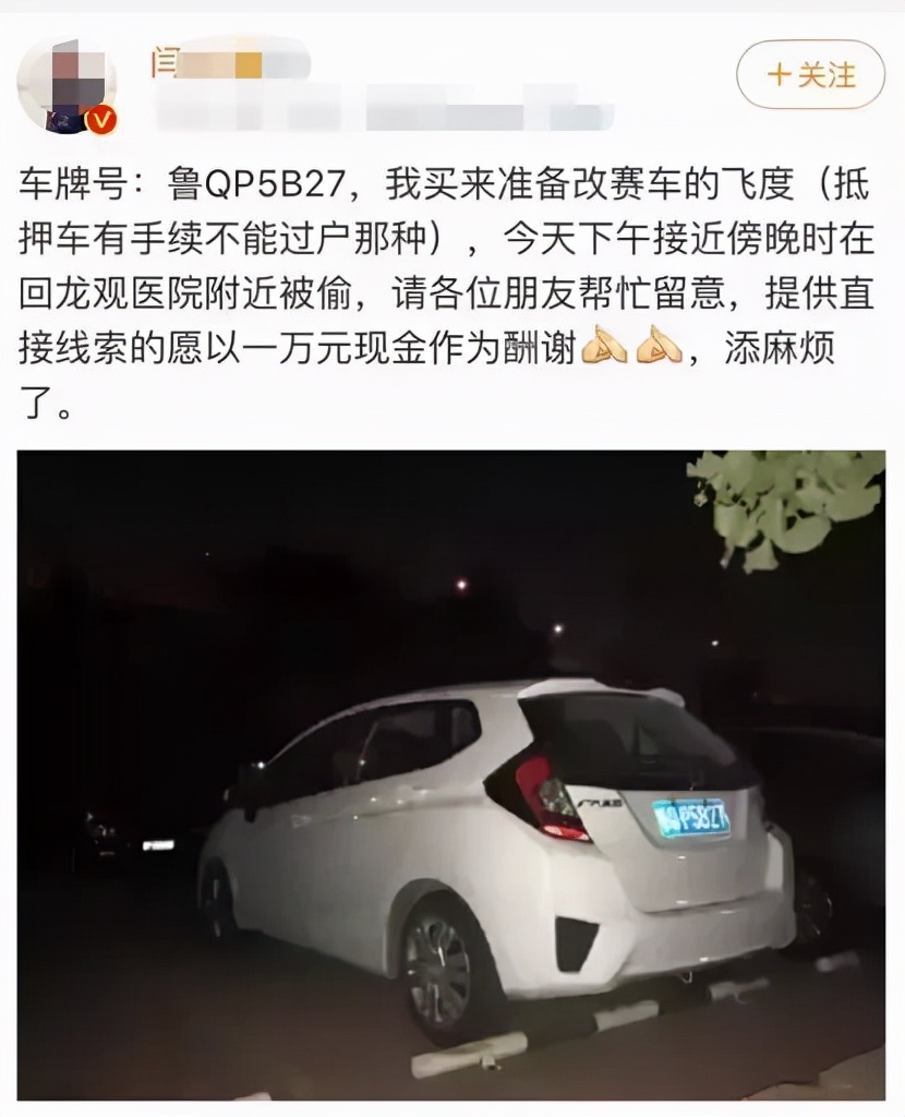 私家車銀行抵押貸款(私家車在銀行抵押貸款)？ (http://m.ox-shoes.com/) 知識問答 第17張