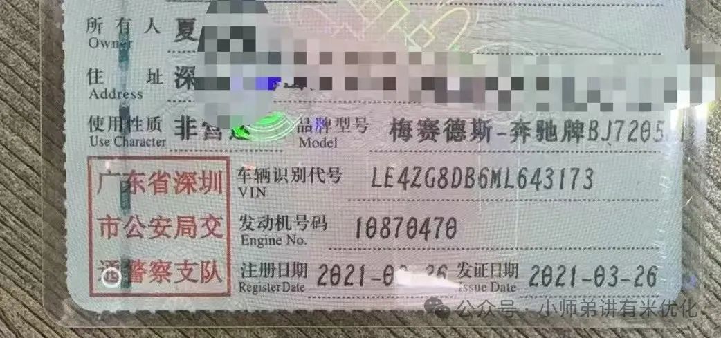 車輛大綠本抵押貸款(車貸抵押綠本)？ (http://m.ox-shoes.com/) 知識問答 第6張