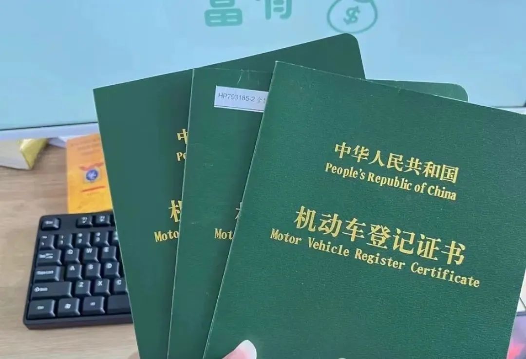 汽車抵押貸款利息算法(抵押車輛利息多少算合法)？ (http://m.ox-shoes.com/) 知識問答 第3張