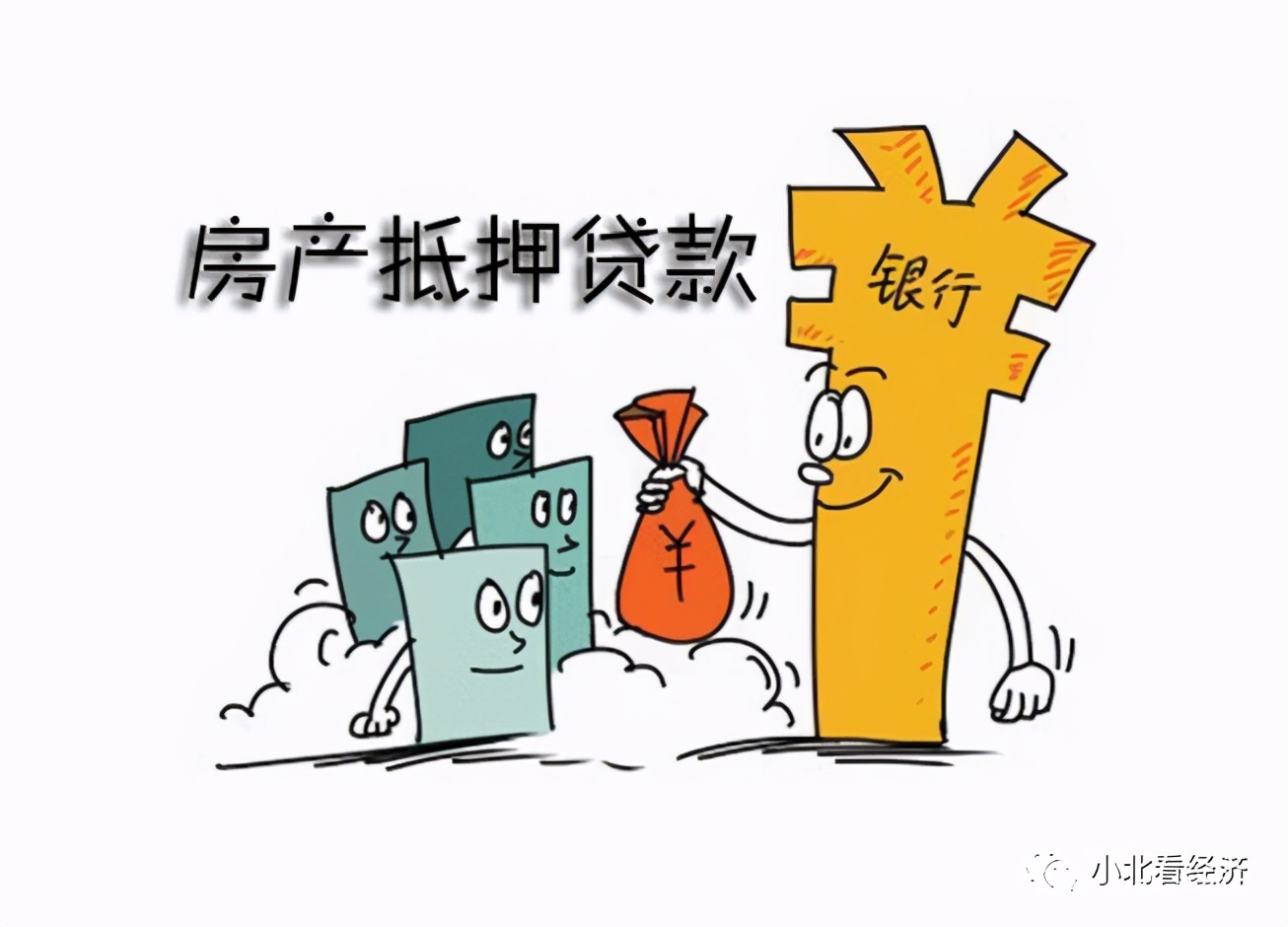 按揭貸款車二次抵押(按揭車抵押車)？ (http://m.ox-shoes.com/) 知識(shí)問答 第1張