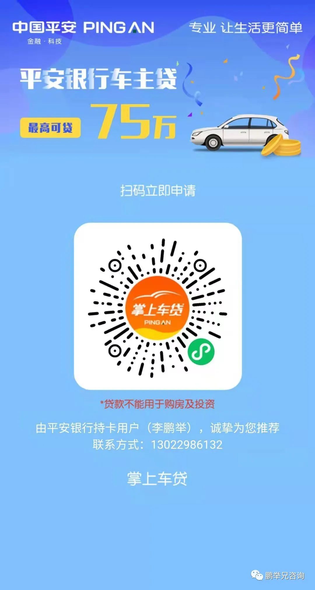 全款車汽車抵押貸款(抵押貸款車貸)？ (http://m.ox-shoes.com/) 知識問答 第1張