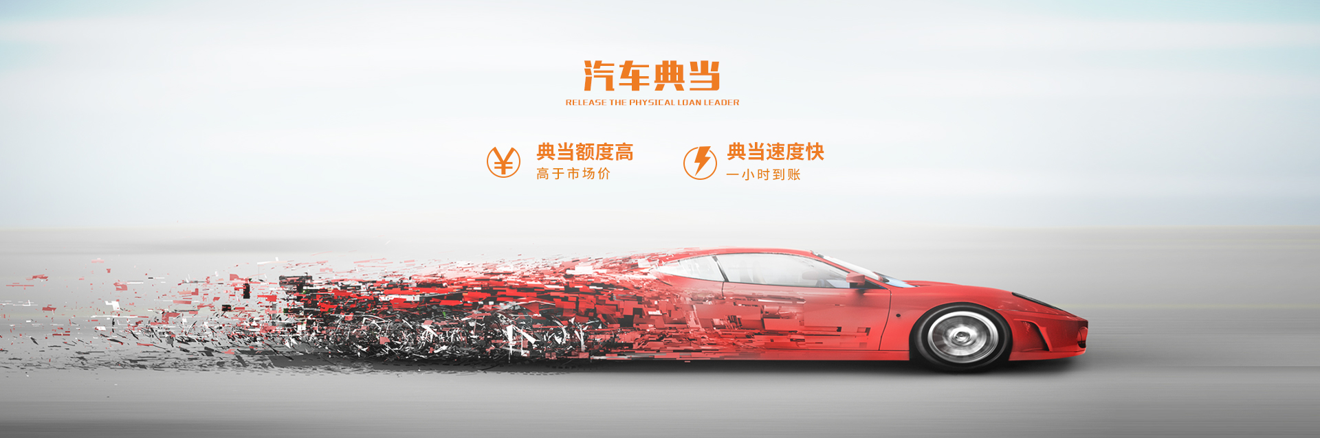汽車能否抵押貸款(抵押車貸款還能貸款買房嗎)？ (http://m.ox-shoes.com/) 知識問答 第1張