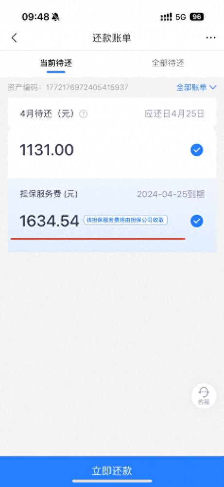 免抵押車貸款(車子免抵押貸款)？ (http://m.ox-shoes.com/) 知識問答 第1張