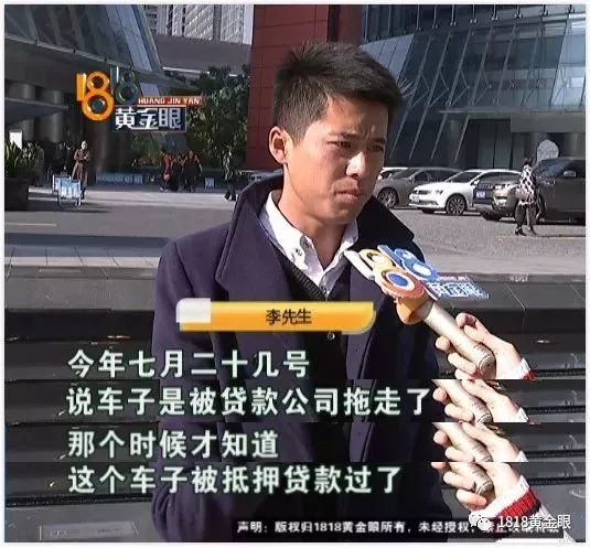 車抵押貸款注意(抵押貸款車需要什么手續(xù))？ (http://m.ox-shoes.com/) 知識問答 第2張