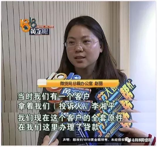 車抵押貸款注意(抵押貸款車需要什么手續(xù))？ (http://m.ox-shoes.com/) 知識問答 第4張