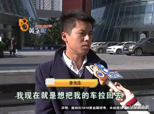 車抵押貸款注意(抵押貸款車需要什么手續(xù))？ (http://m.ox-shoes.com/) 知識問答 第7張