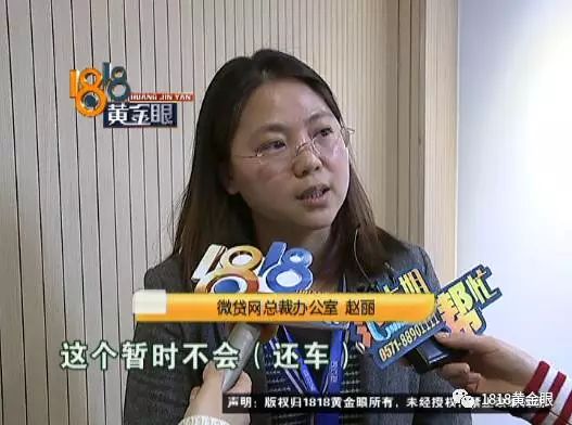 車抵押貸款注意(抵押貸款車需要什么手續(xù))？ (http://m.ox-shoes.com/) 知識問答 第8張