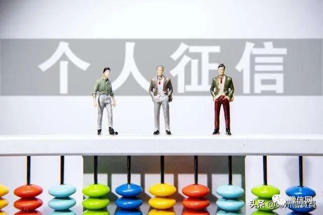 車輛抵押貸款不看征信大數據(車輛抵押貸款在征信上怎么顯示)？ (http://m.ox-shoes.com/) 知識問答 第4張