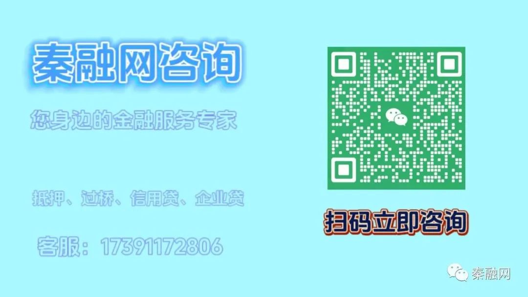 車輛抵押貸款不看征信大數據(車輛抵押貸款在征信上怎么顯示)？ (http://m.ox-shoes.com/) 知識問答 第5張