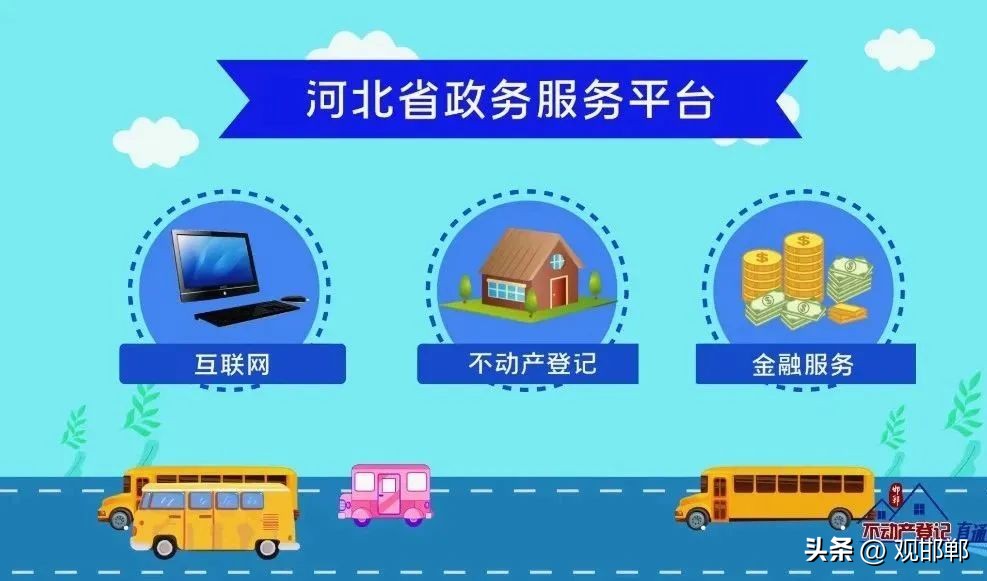 辦理抵押車輛貸款流程(抵押貸款流程車輛辦理要多久)？ (http://m.ox-shoes.com/) 知識問答 第2張