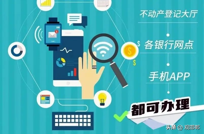 辦理抵押車輛貸款流程(抵押貸款流程車輛辦理要多久)？ (http://m.ox-shoes.com/) 知識問答 第4張